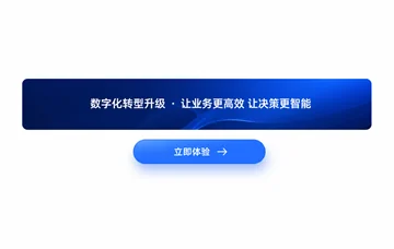 CTA区模块封面